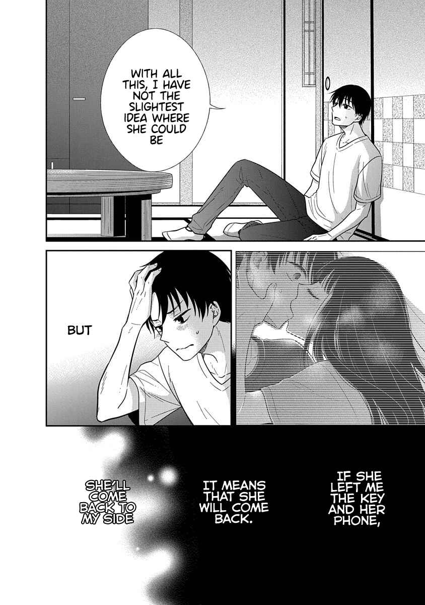 Page 11 Chapter 14 Midara na Kimi ni Kamaretai