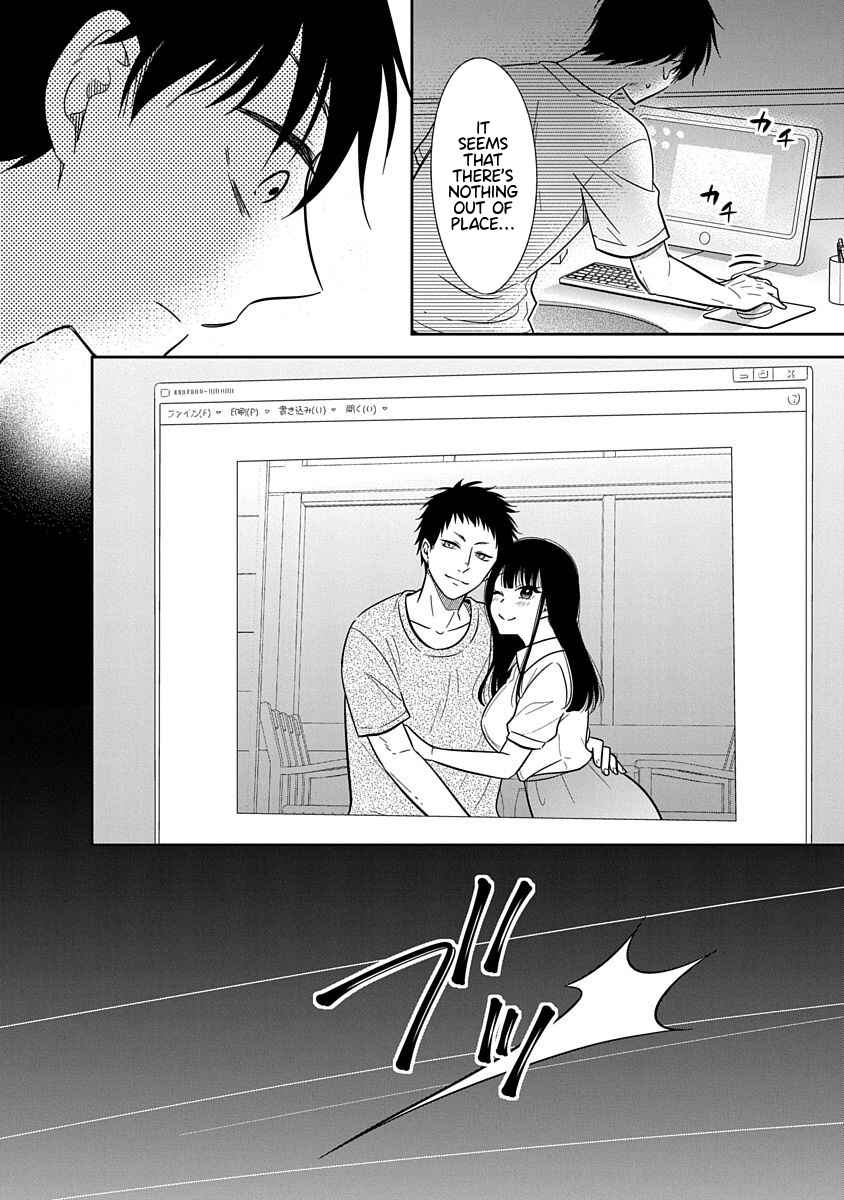 Page 17 Chapter 14 Midara na Kimi ni Kamaretai