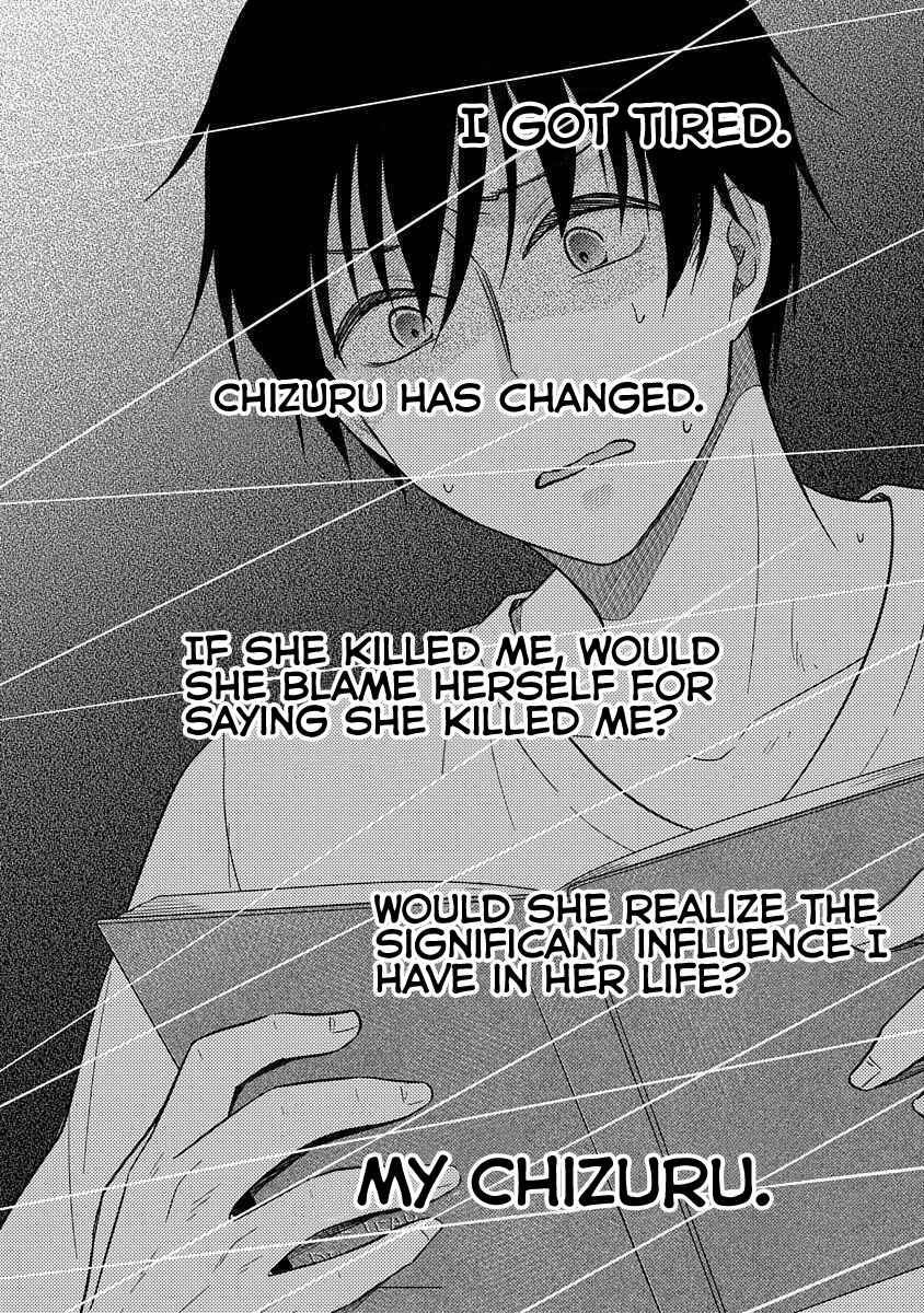 Page 23 Chapter 14 Midara na Kimi ni Kamaretai
