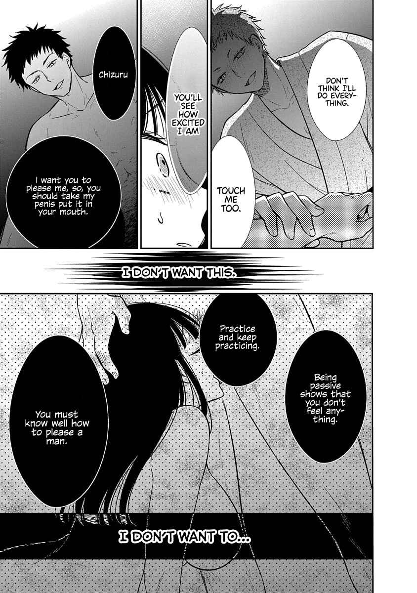 Page 26 Chapter 14 Midara na Kimi ni Kamaretai