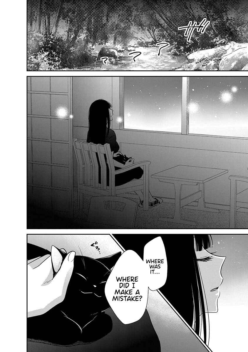 Page 3 Chapter 14 Midara na Kimi ni Kamaretai