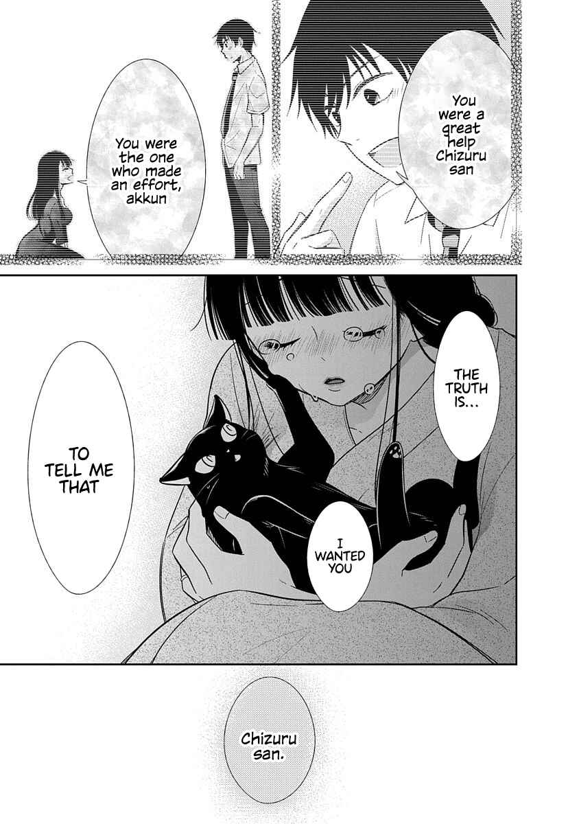 Page 32 Chapter 14 Midara na Kimi ni Kamaretai