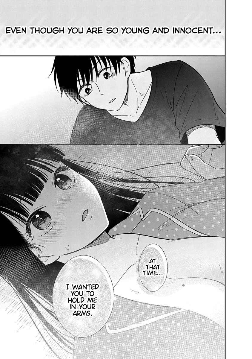 Page 34 Chapter 14 Midara na Kimi ni Kamaretai
