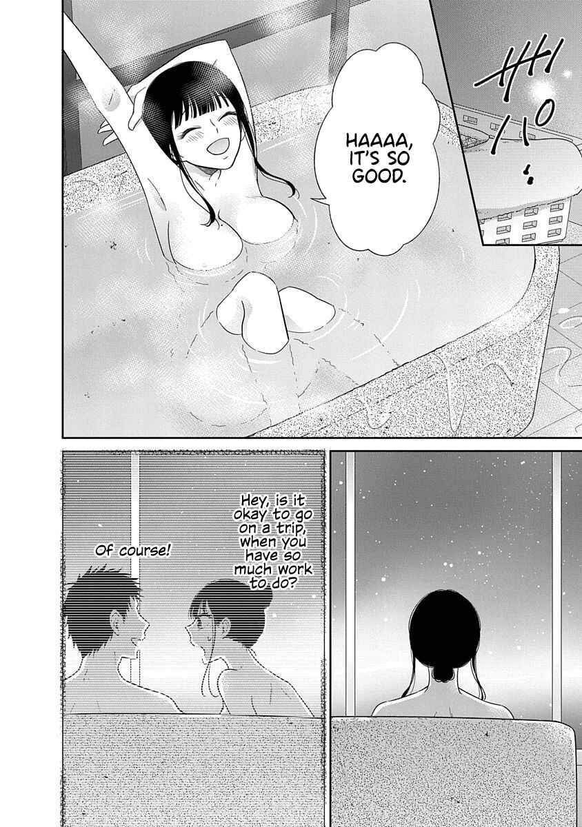 Page 5 Chapter 14 Midara na Kimi ni Kamaretai