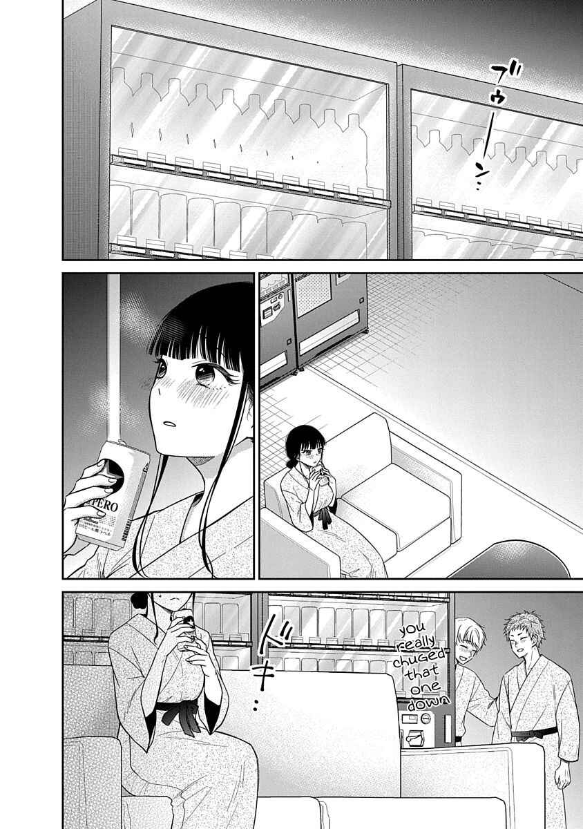 Page 7 Chapter 14 Midara na Kimi ni Kamaretai