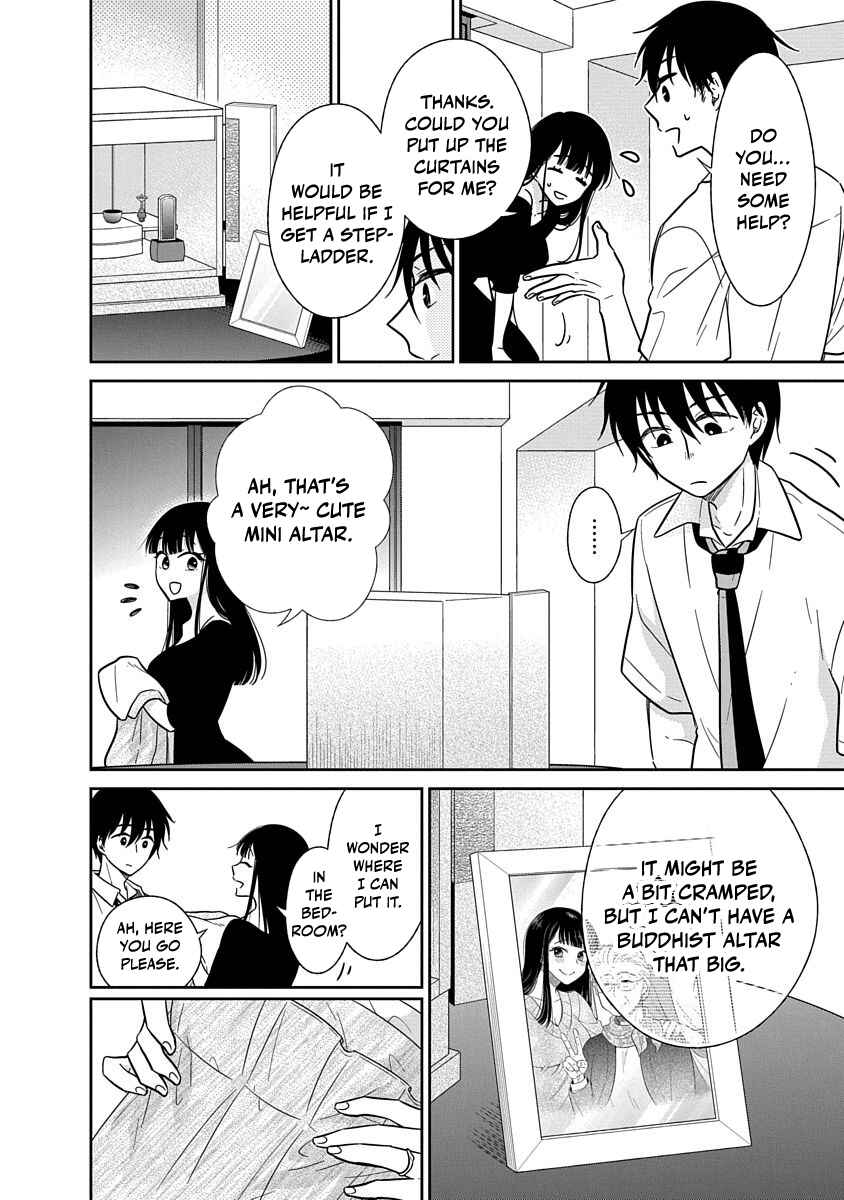Page 3 Chapter 21 Midara na Kimi ni Kamaretai