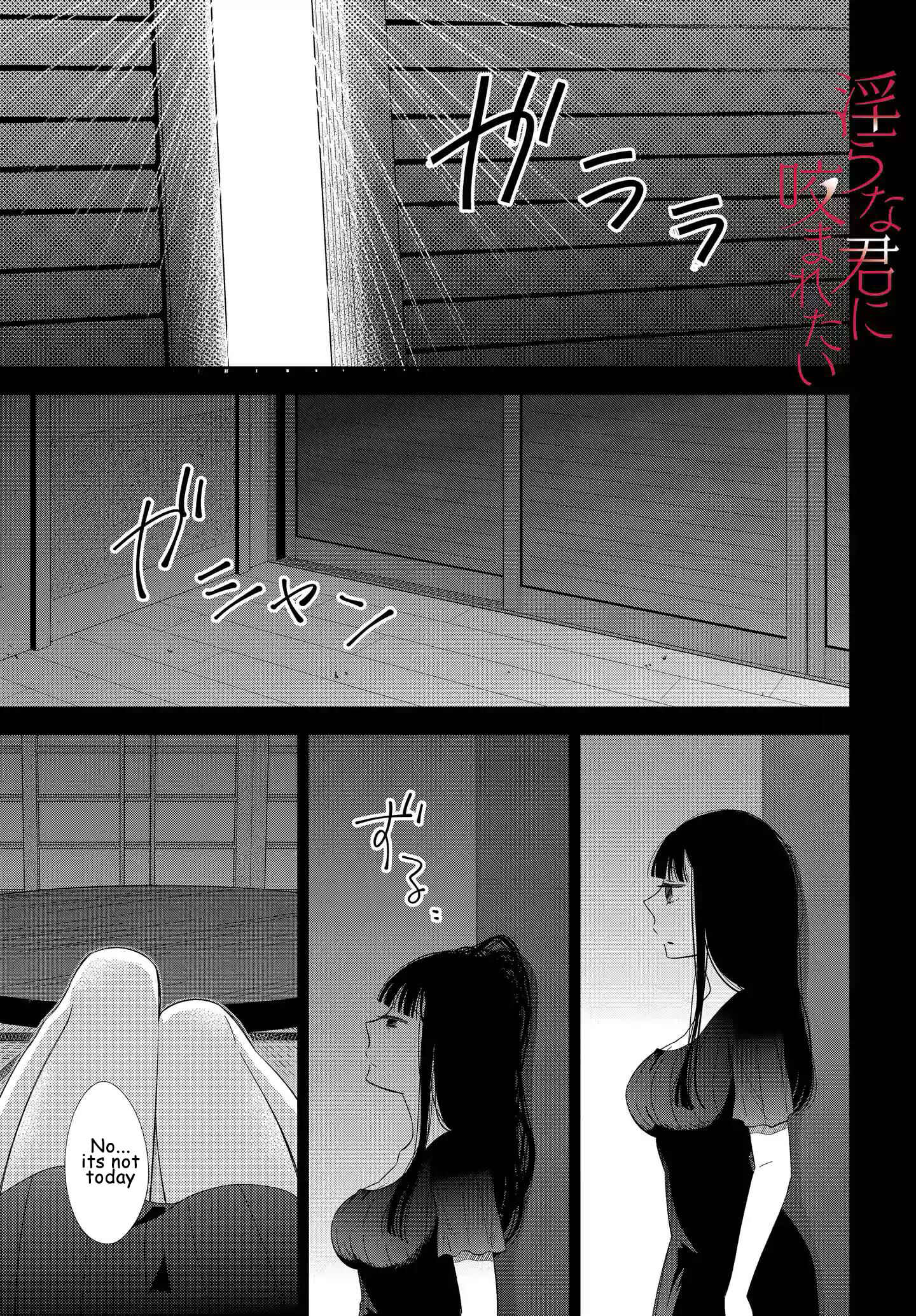 Page 1 Chapter 4 Midara na Kimi ni Kamaretai