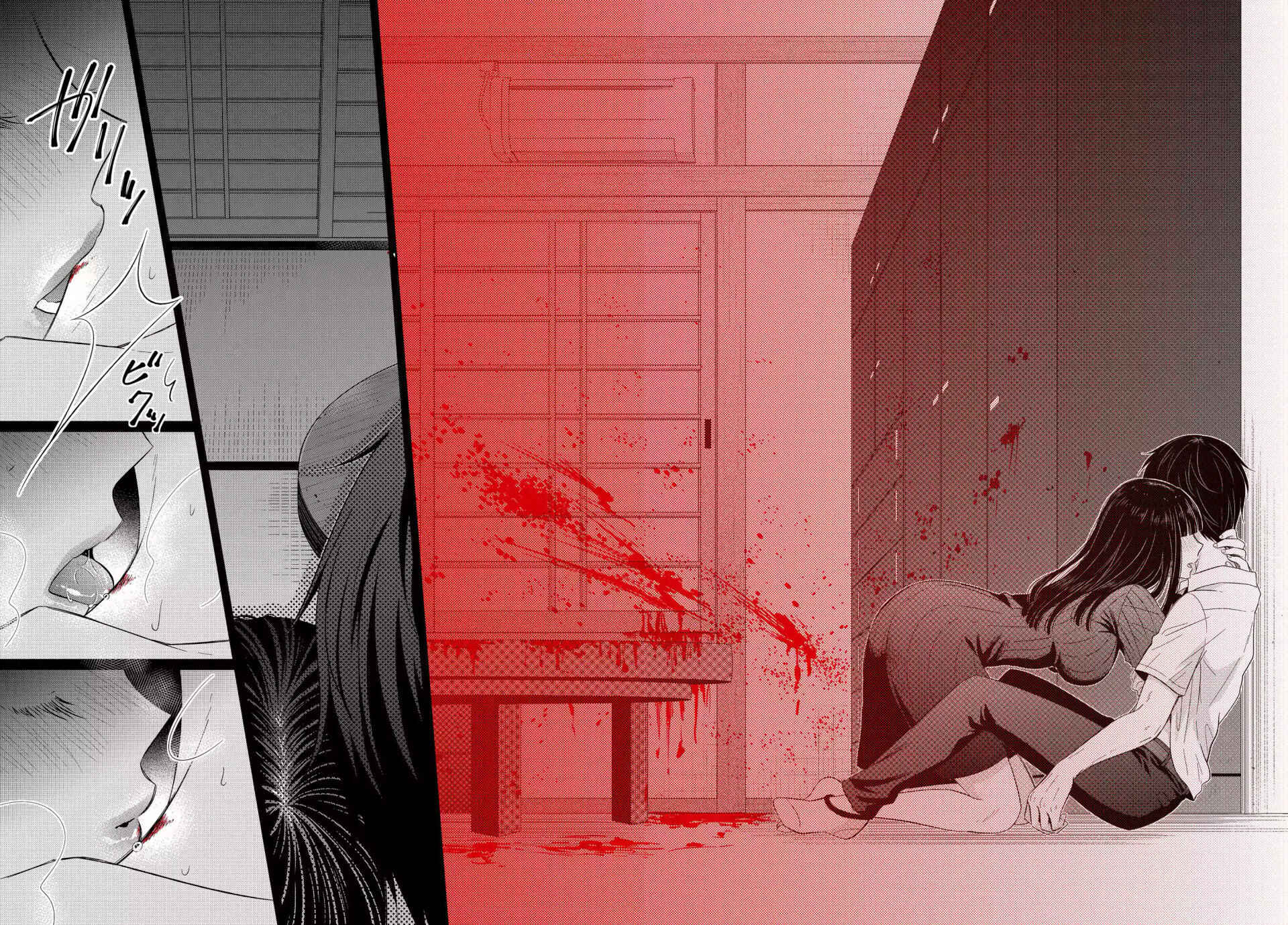 Page 14 Chapter 4 Midara na Kimi ni Kamaretai