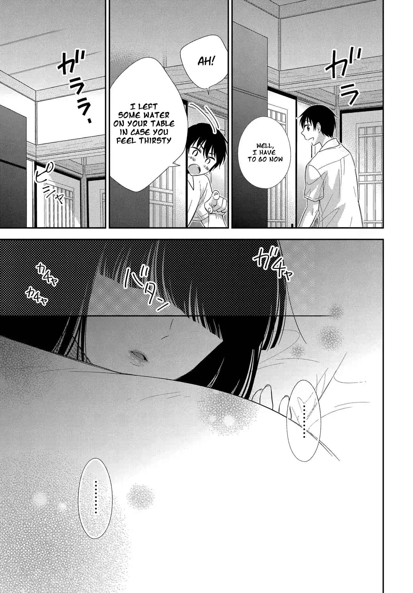 Page 24 Chapter 4 Midara na Kimi ni Kamaretai