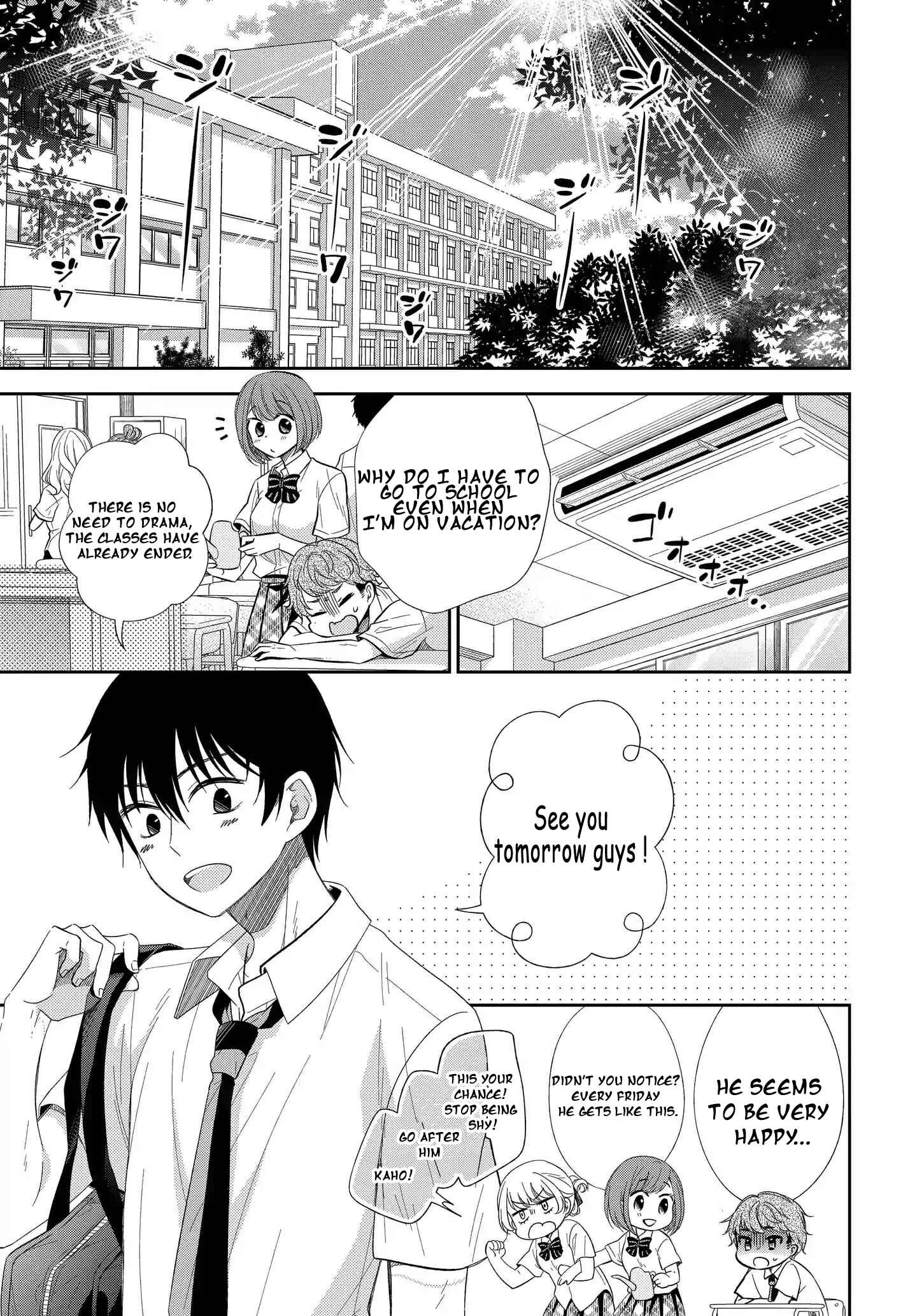 Page 3 Chapter 4 Midara na Kimi ni Kamaretai