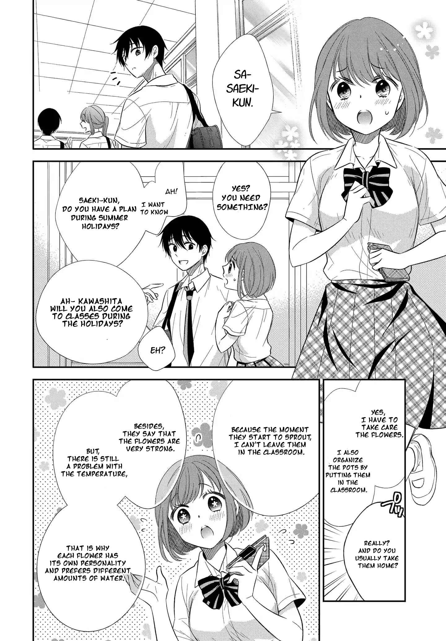 Page 4 Chapter 4 Midara na Kimi ni Kamaretai