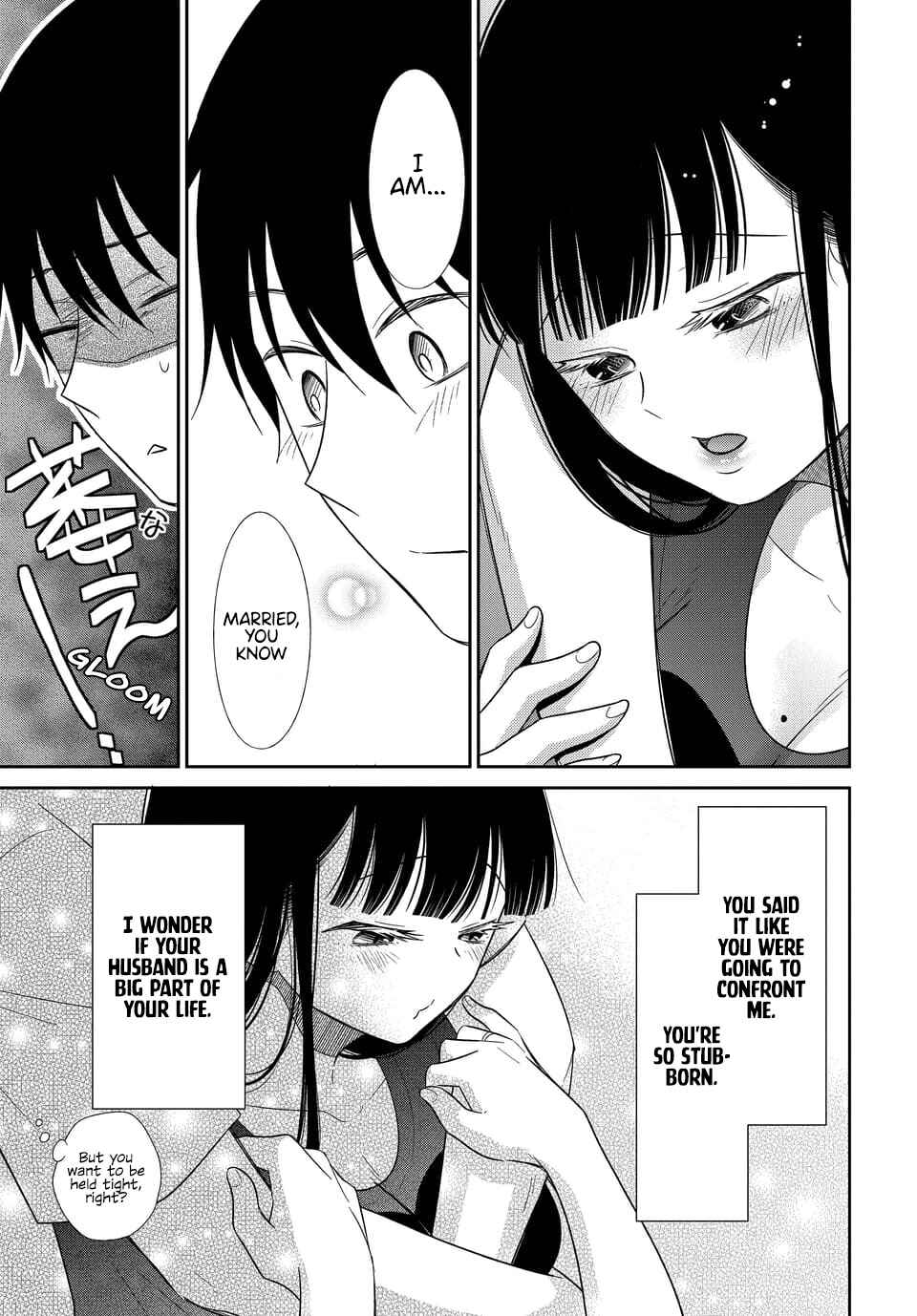 Page 23 Chapter 11 Midara na Kimi ni Kamaretai
