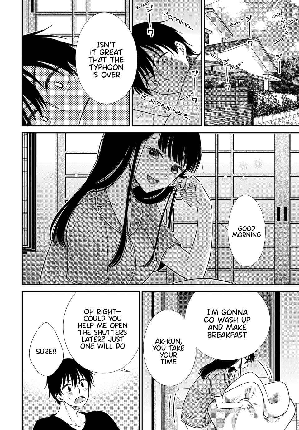 Page 3 Chapter 11 Midara na Kimi ni Kamaretai