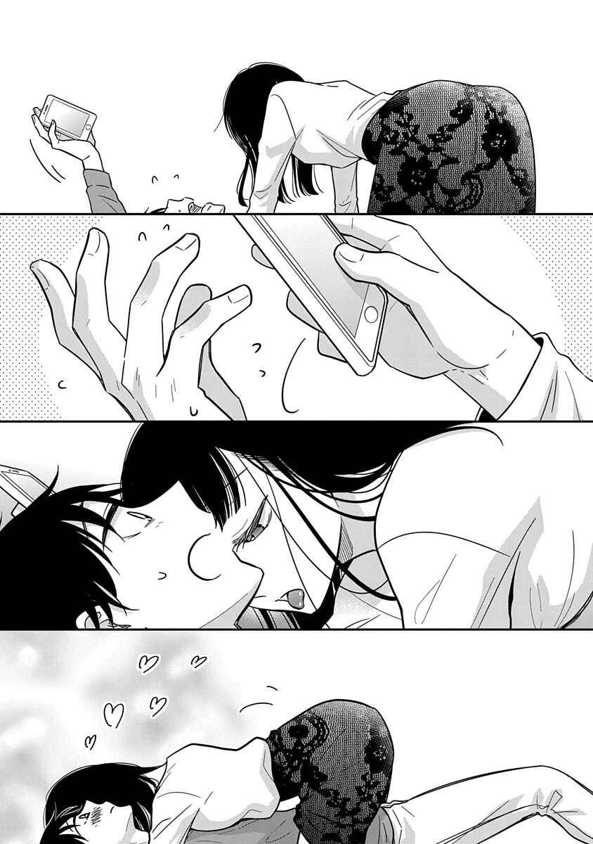 Page 27 Chapter 26 Midara na Kimi ni Kamaretai