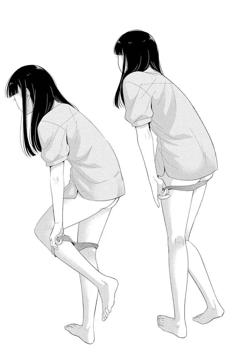 Page 15 Chapter 2 Midara na Kimi ni Kamaretai