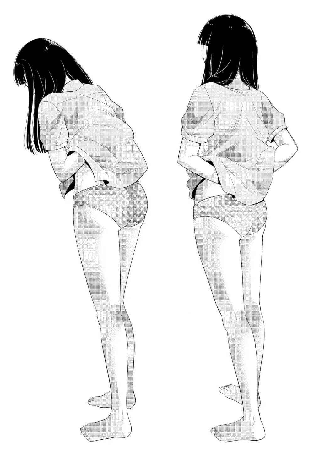 Page 17 Chapter 2 Midara na Kimi ni Kamaretai