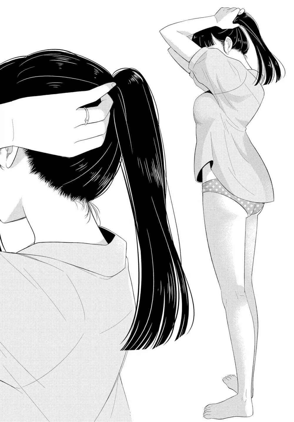 Page 18 Chapter 2 Midara na Kimi ni Kamaretai