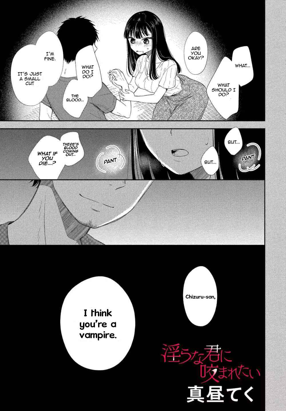 Page 2 Chapter 2 Midara na Kimi ni Kamaretai
