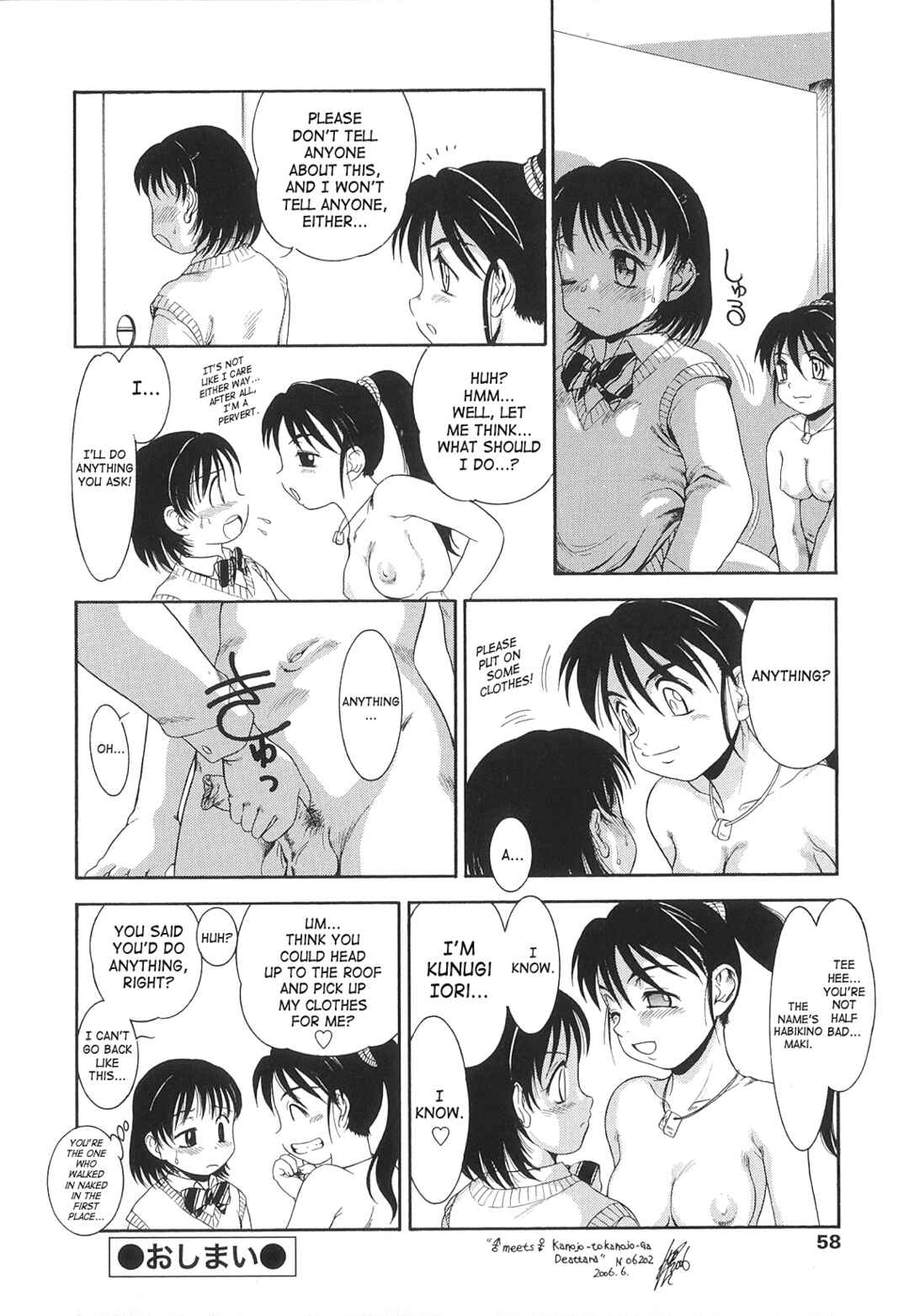 Page 20 Chapter 3 Futanari Ism