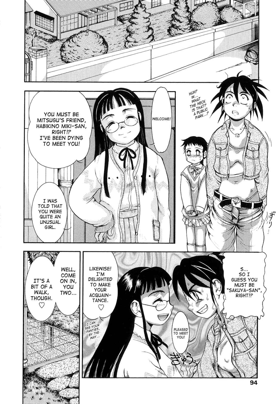 Page 12 Chapter 5 Futanari Ism