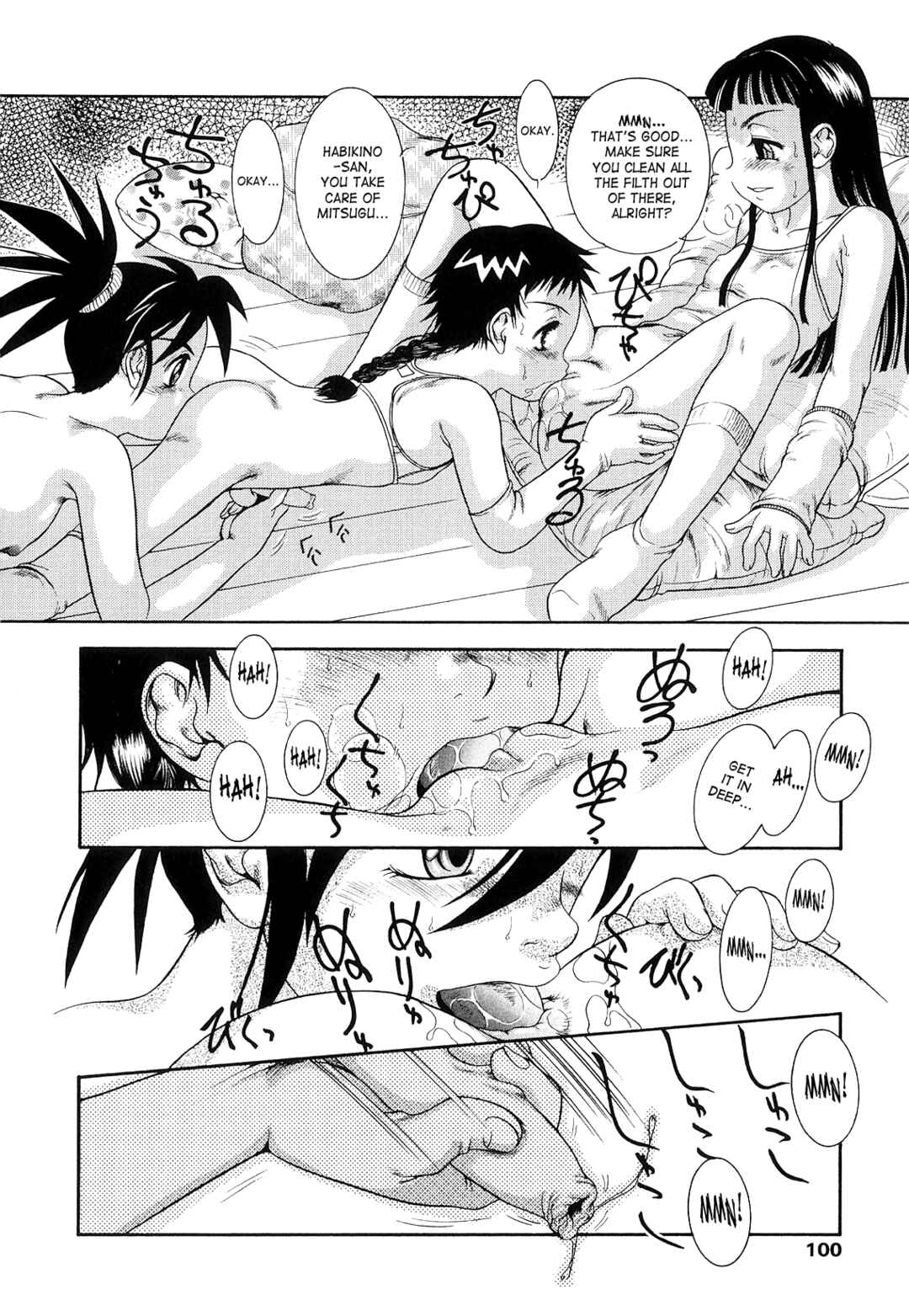 Page 18 Chapter 5 Futanari Ism