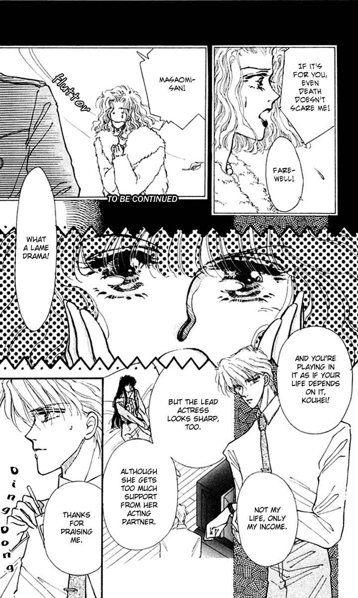 Page 6 Chapter 2 Wizard