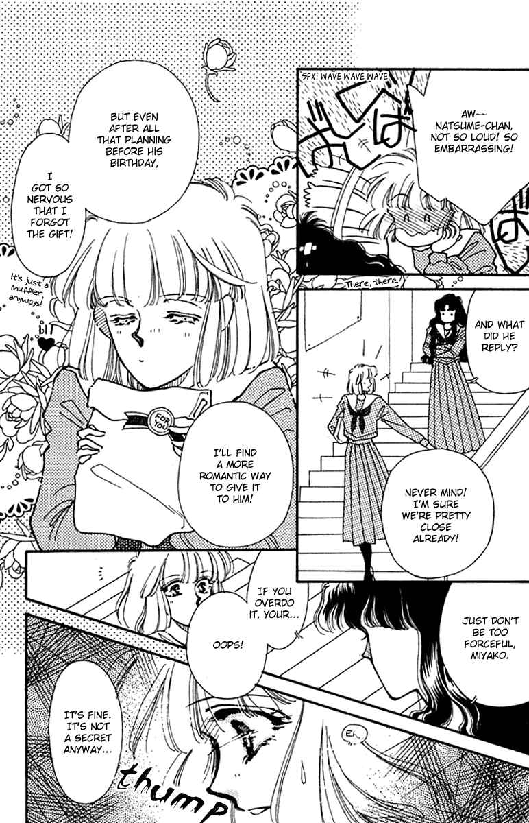 Page 7 Chapter 3 Wizard