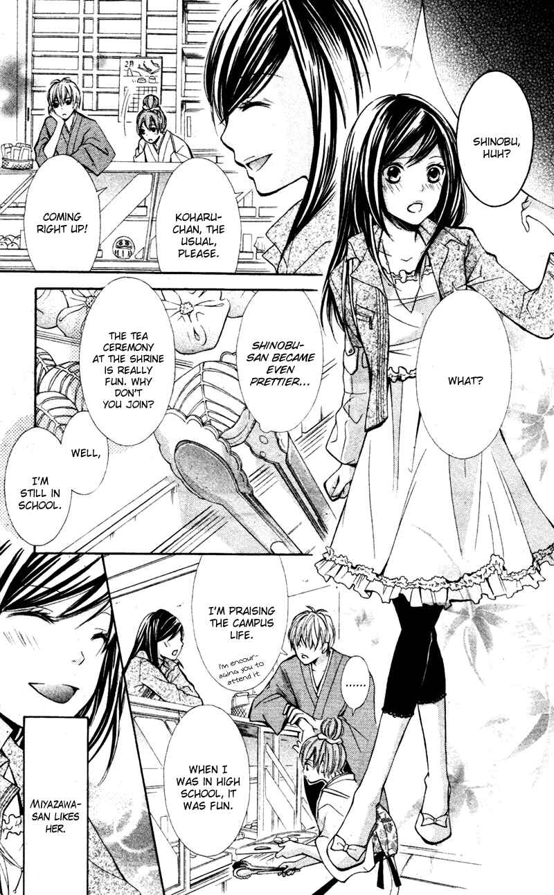 Page 11 Chapter 2 Boy of Roll Cake