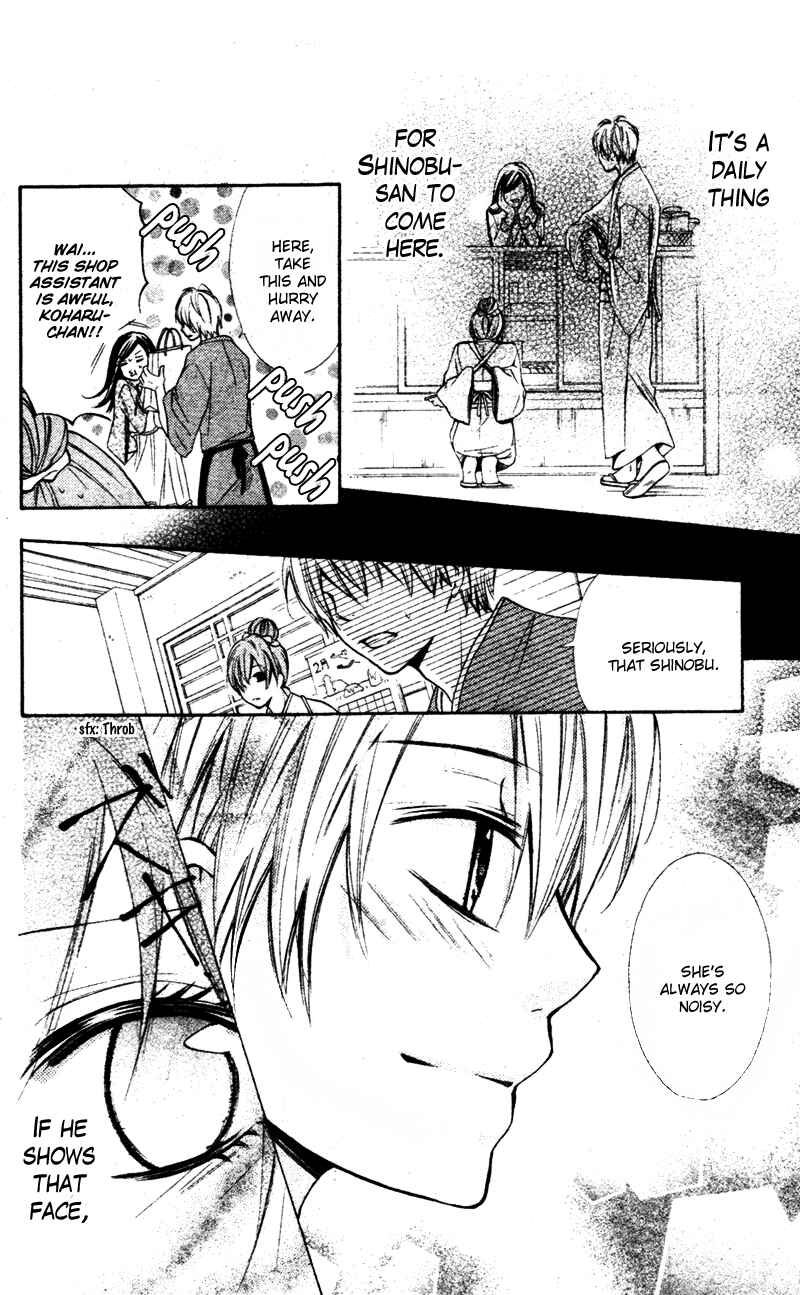 Page 12 Chapter 2 Boy of Roll Cake