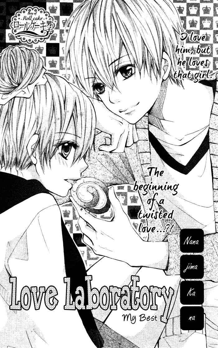 Page 5 Chapter 2 Boy of Roll Cake