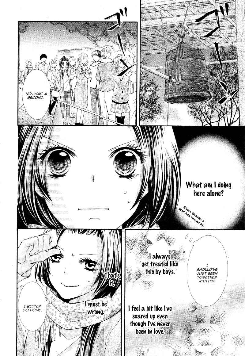 Page 14 Chapter 3 Boy of Roll Cake