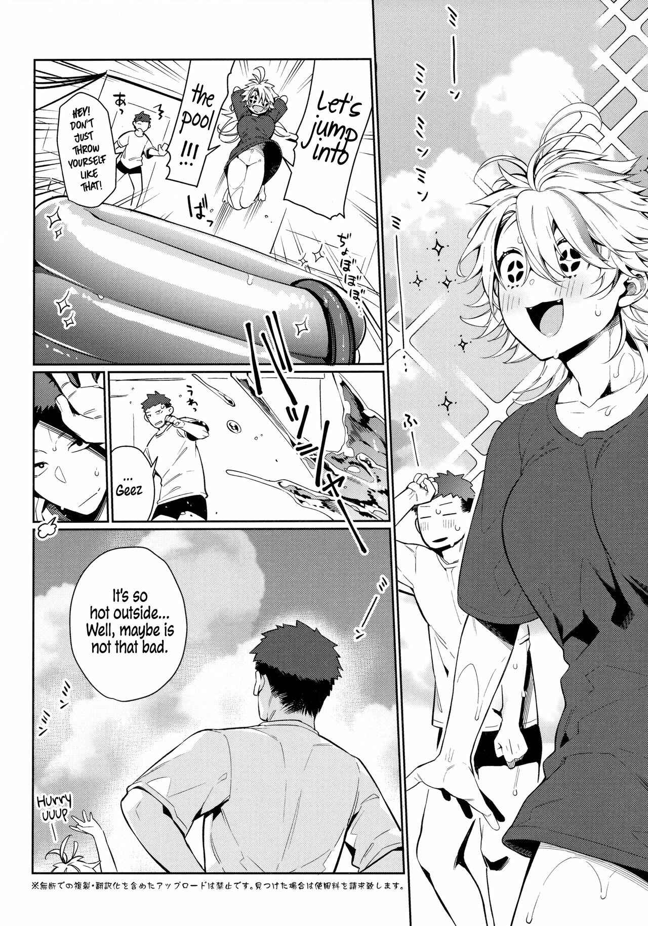 Page 22 Chapter Unknown_f369 Chikyuu ga Achuachu dakara Kanojo ga Chintama o Fuufuu Shite Kureru Hon