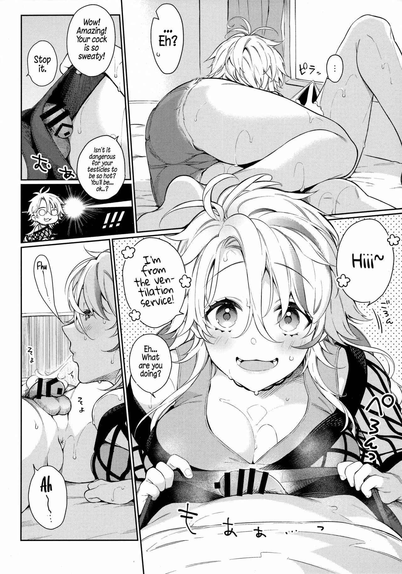 Page 4 Chapter Unknown_f369 Chikyuu ga Achuachu dakara Kanojo ga Chintama o Fuufuu Shite Kureru Hon
