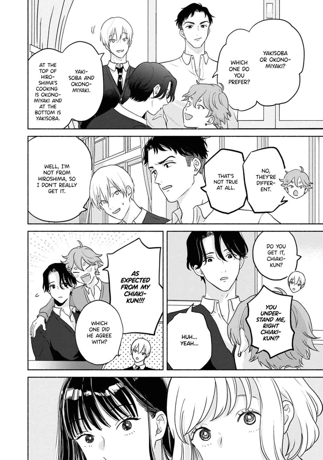 Page 3 Chapter 4 Chiaki-kun Mimamori Kurabu