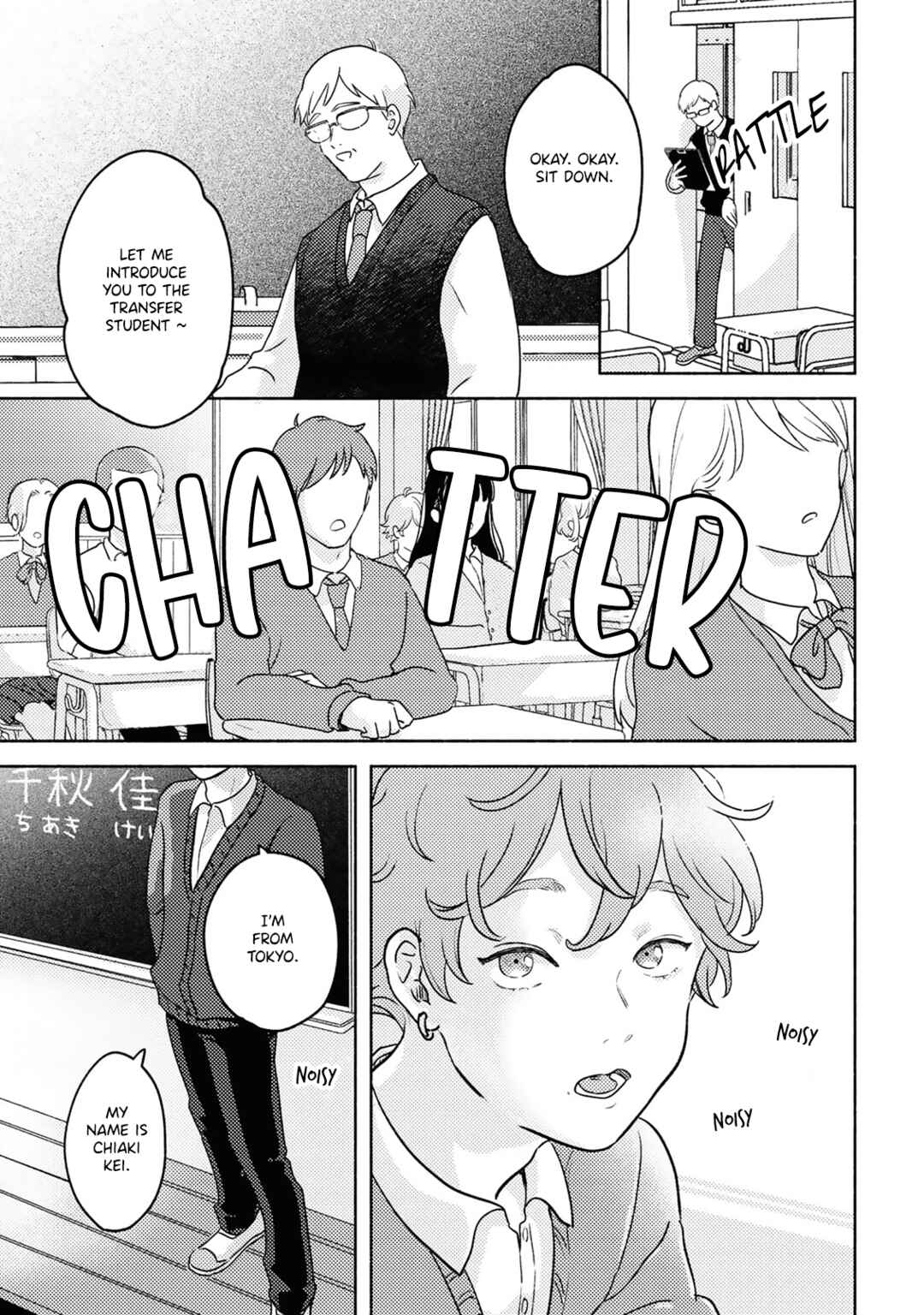 Page 9 Chapter 1 Chiaki-kun Mimamori Kurabu