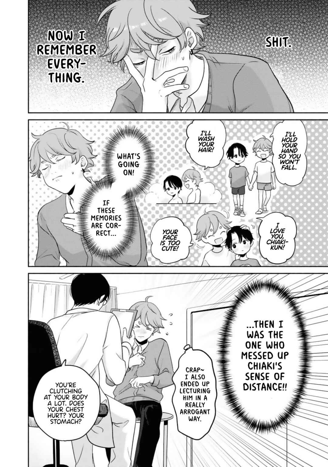 Page 5 Chapter 3 Chiaki-kun Mimamori Kurabu