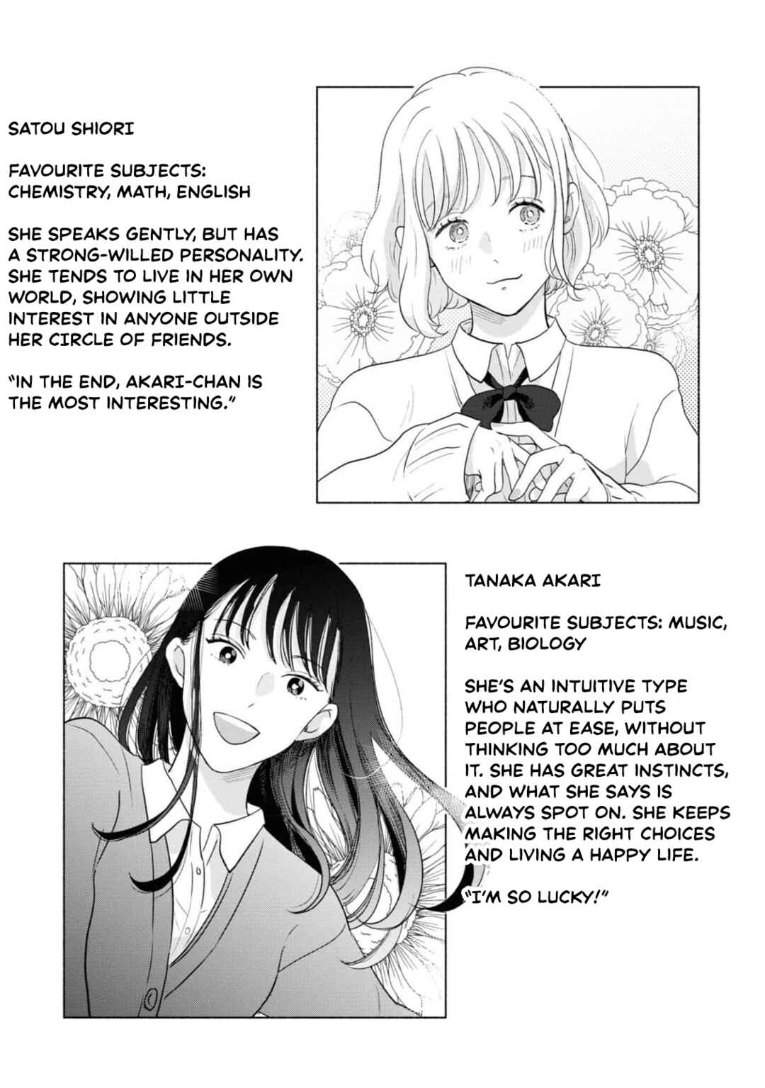 Page 14 Chapter 5.5 Chiaki-kun Mimamori Kurabu