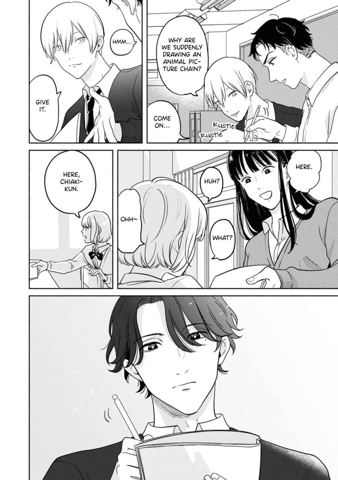 Page 3 Chapter 5.5 Chiaki-kun Mimamori Kurabu