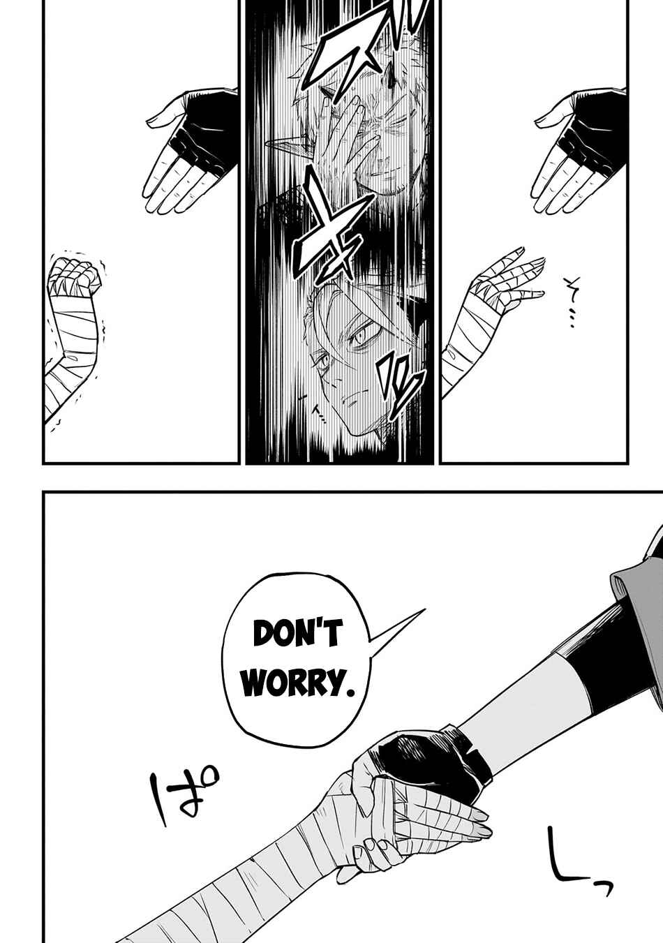 Page 37 Chapter 4 Tensei Akuma no Saikyou Yuusha Ikusei Keikaku