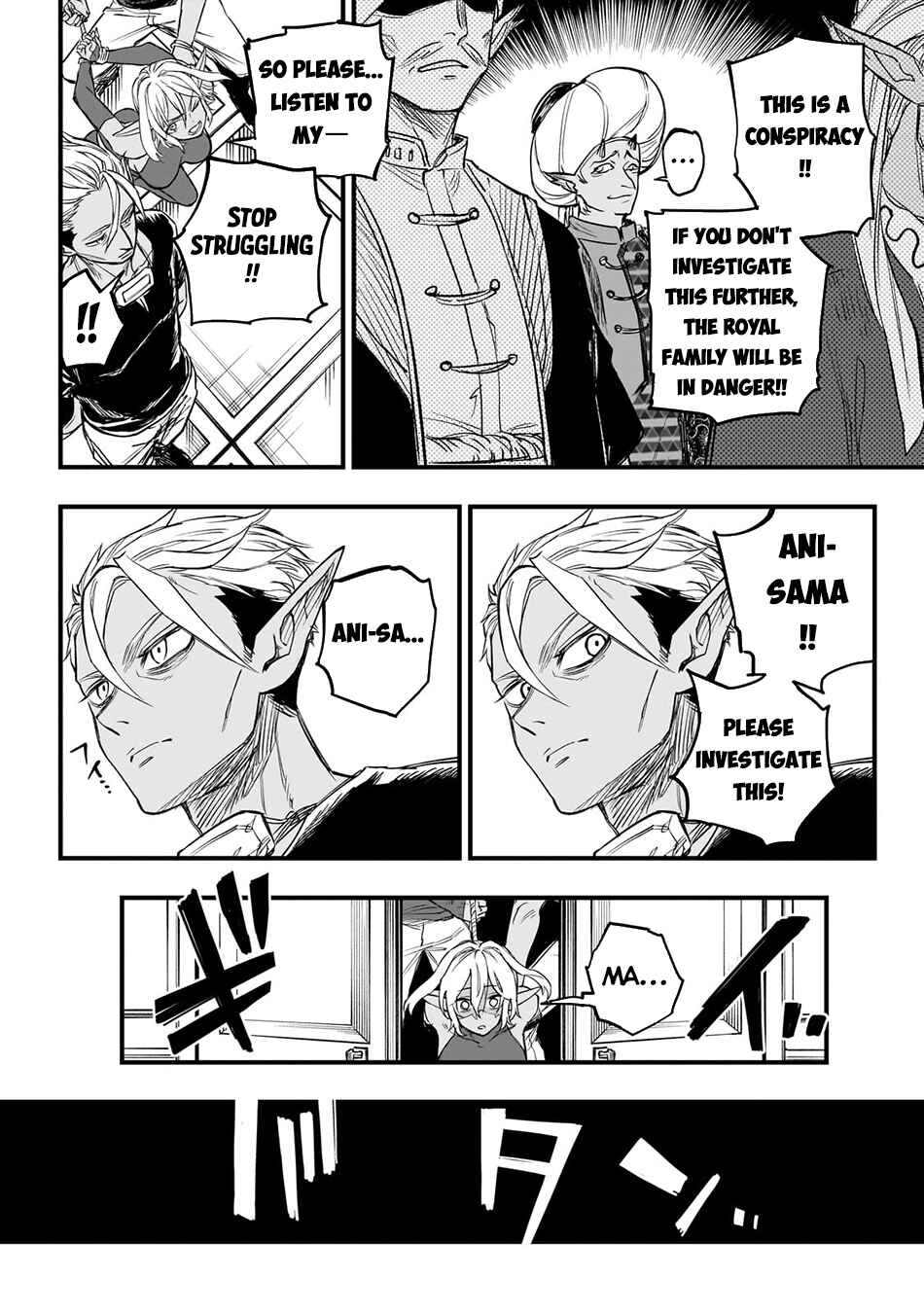Page 7 Chapter 4 Tensei Akuma no Saikyou Yuusha Ikusei Keikaku