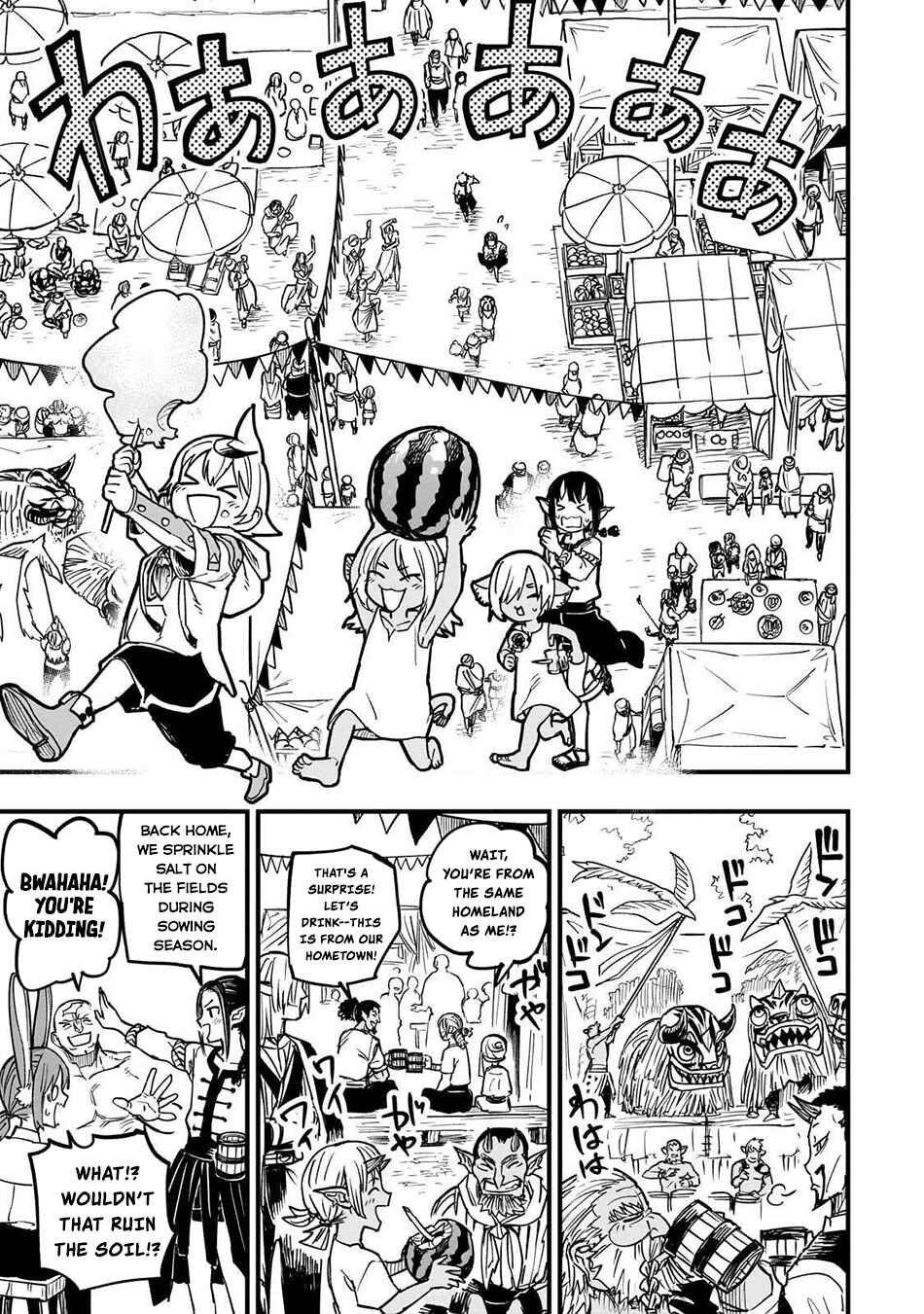 Page 40 Chapter 16 Tensei Akuma no Saikyou Yuusha Ikusei Keikaku