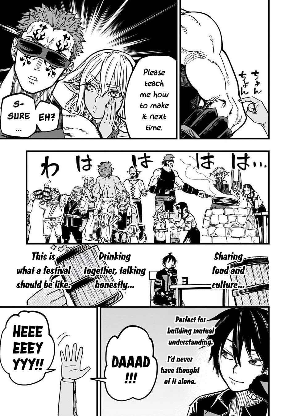 Page 42 Chapter 16 Tensei Akuma no Saikyou Yuusha Ikusei Keikaku