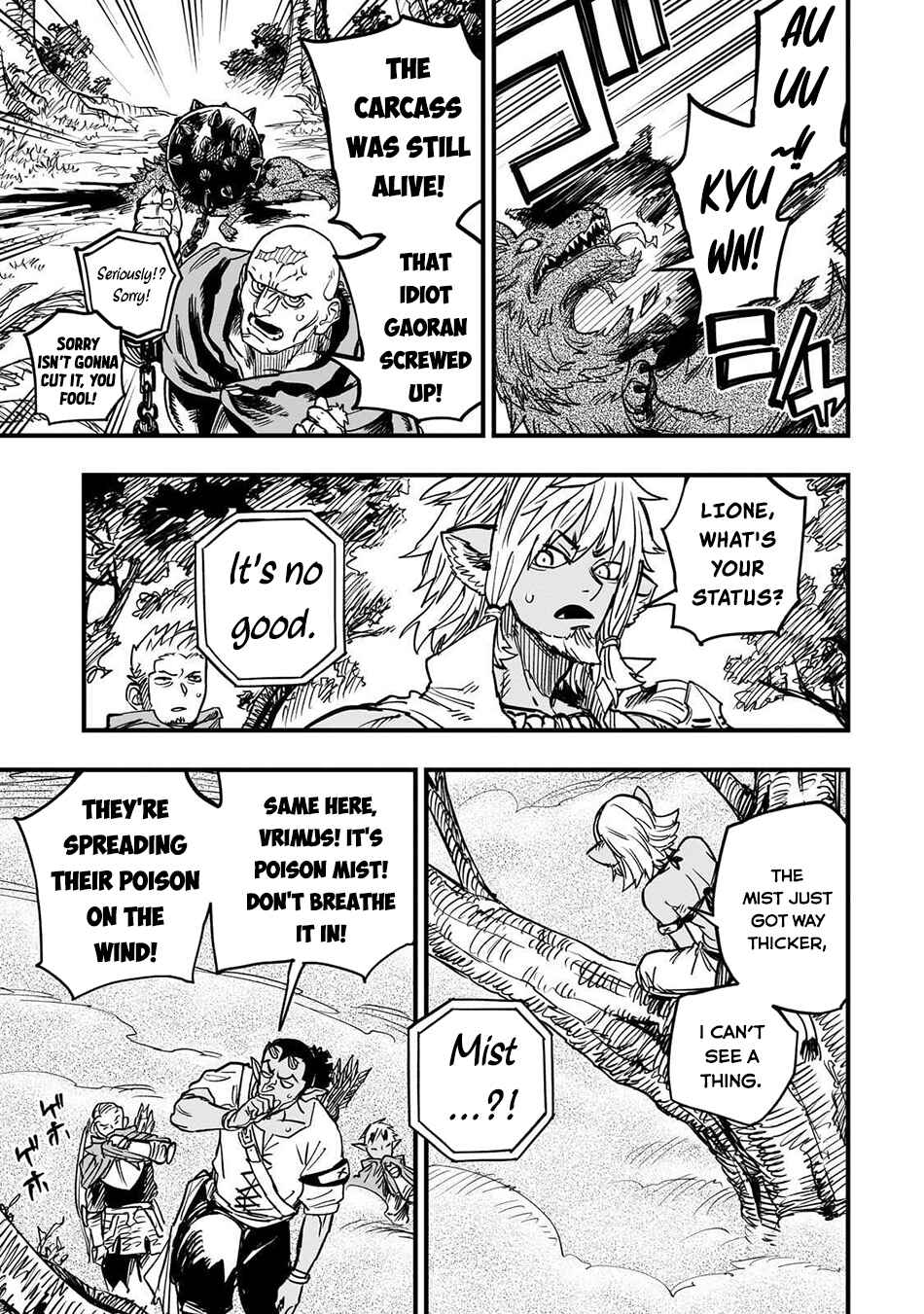 Page 6 Chapter 16 Tensei Akuma no Saikyou Yuusha Ikusei Keikaku