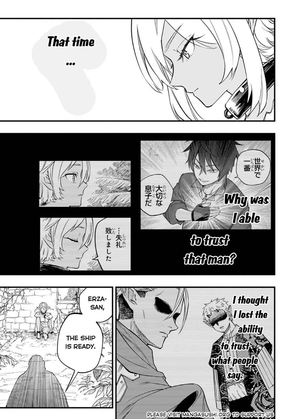 Page 16 Chapter 3 Tensei Akuma no Saikyou Yuusha Ikusei Keikaku