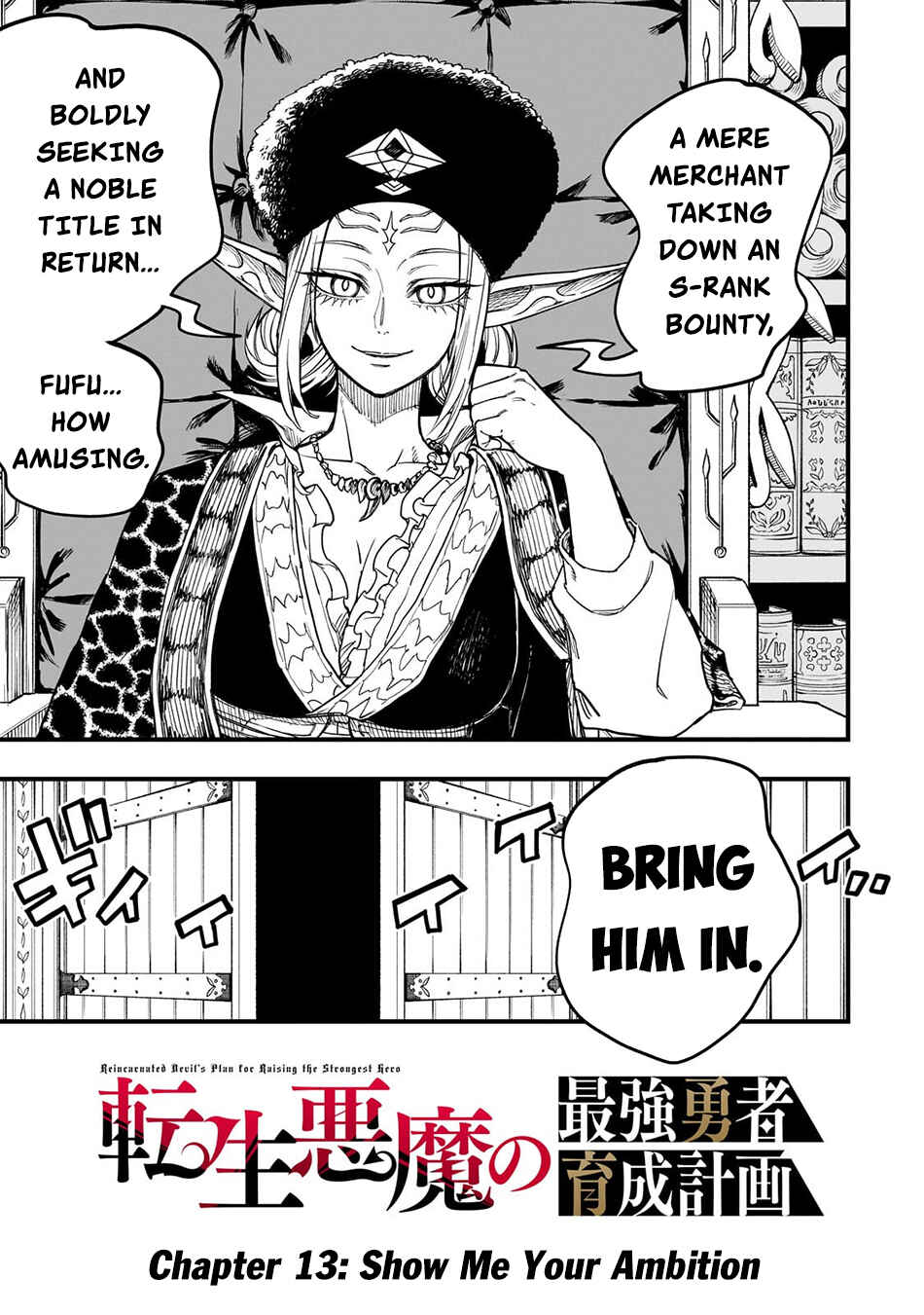 Page 4 Chapter 13 Tensei Akuma no Saikyou Yuusha Ikusei Keikaku