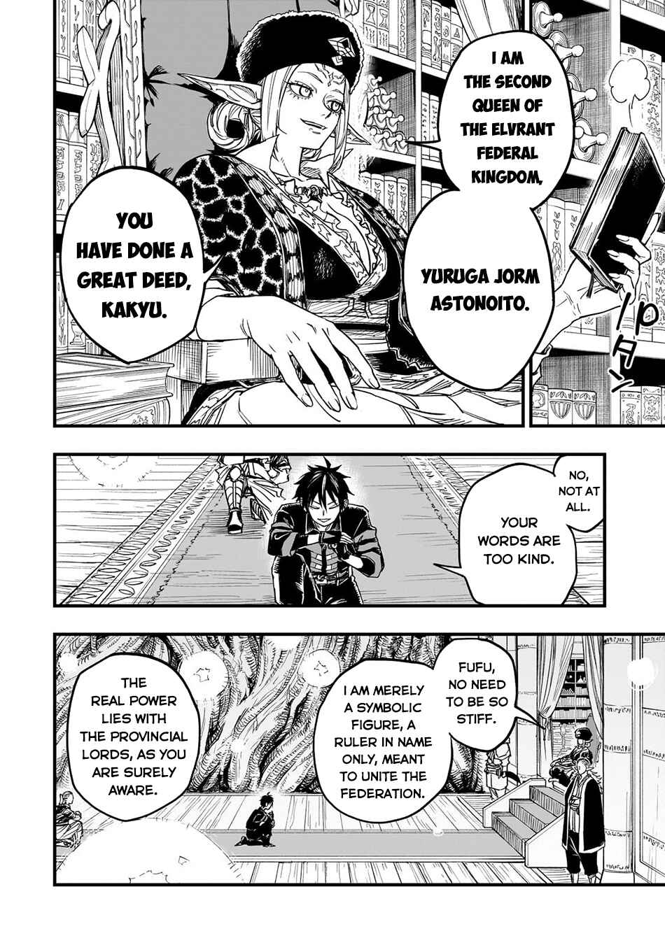 Page 7 Chapter 13 Tensei Akuma no Saikyou Yuusha Ikusei Keikaku