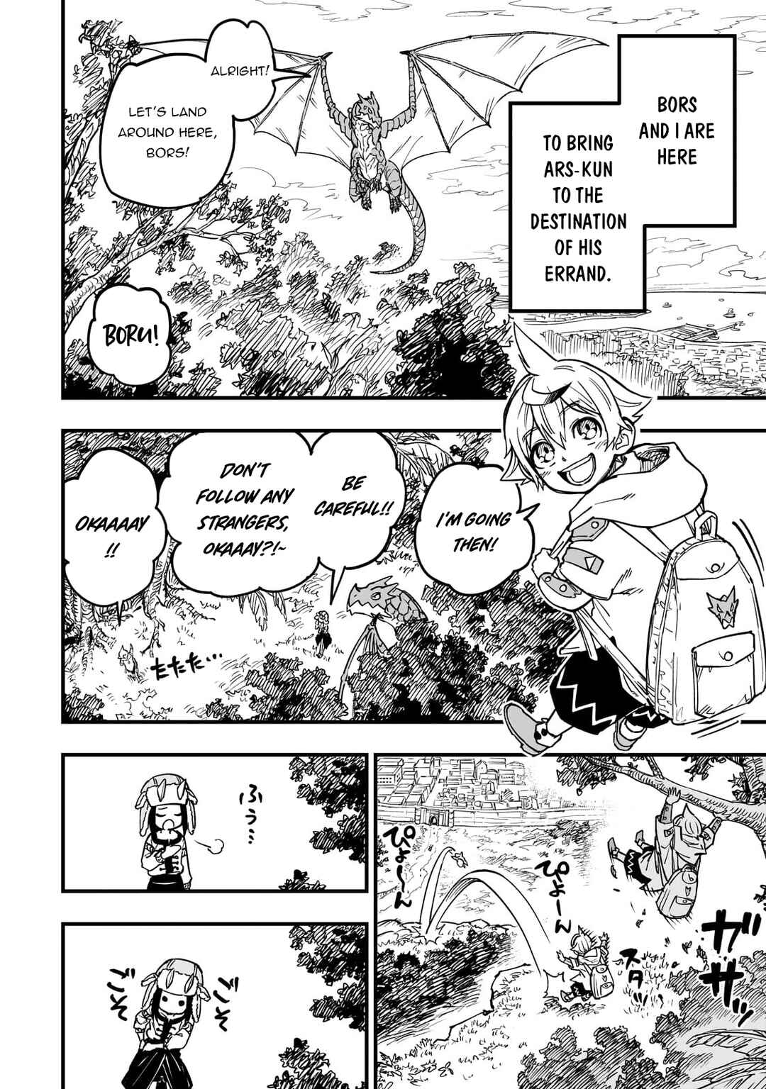 Page 12 Chapter 15 Tensei Akuma no Saikyou Yuusha Ikusei Keikaku