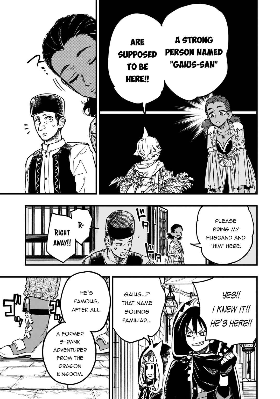 Page 23 Chapter 15 Tensei Akuma no Saikyou Yuusha Ikusei Keikaku