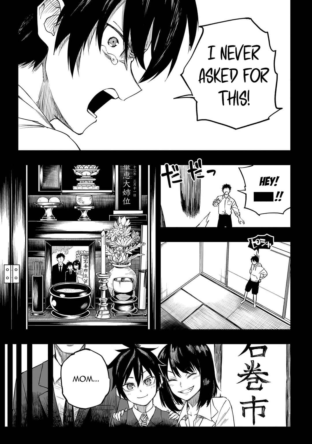Page 32 Chapter 2 Tensei Akuma no Saikyou Yuusha Ikusei Keikaku