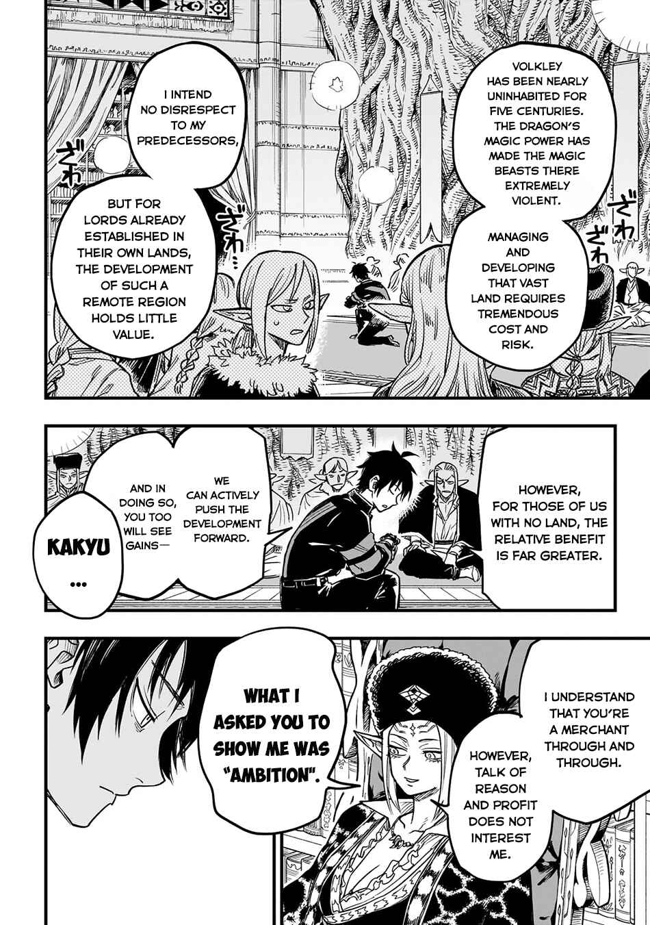 Page 21 Chapter 14 Tensei Akuma no Saikyou Yuusha Ikusei Keikaku
